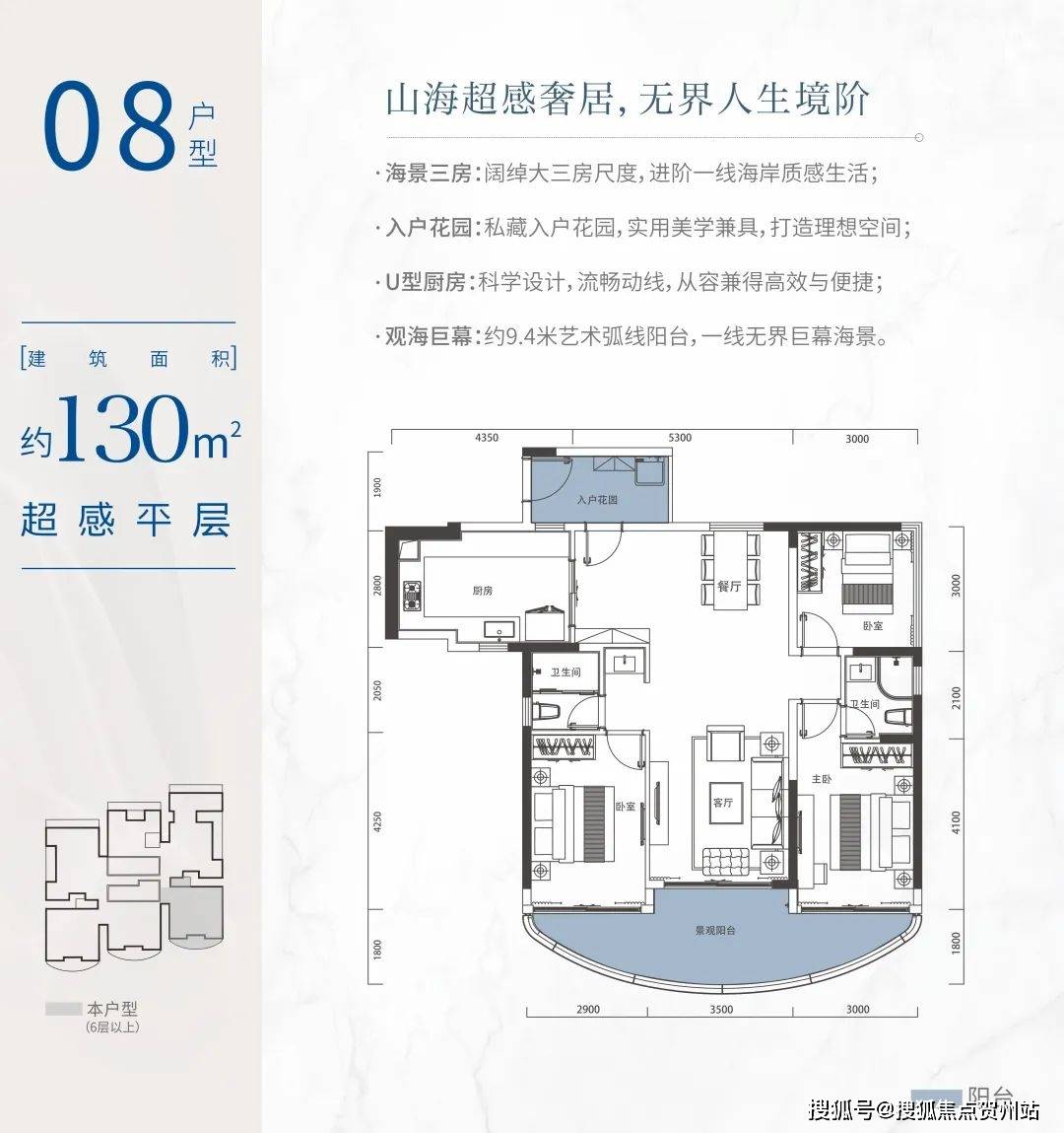 格力海岸户型图206平图片