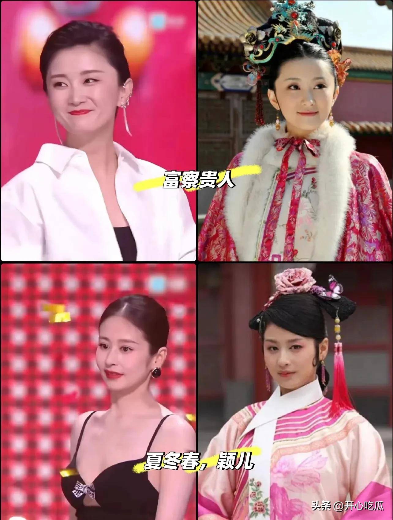 甄嬛传雨儿扮演者图片