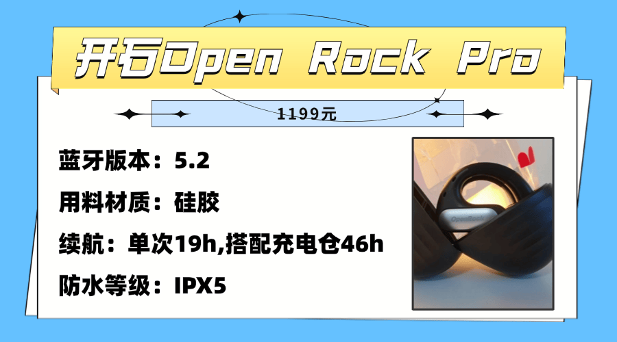 平价开放式耳机有哪些牌子？平价开放式耳机排行榜最新推荐
