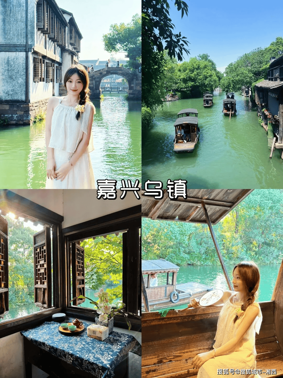 旅游团报名苏杭五日游(苏杭旅游攻略五日游多少钱出发跟团)