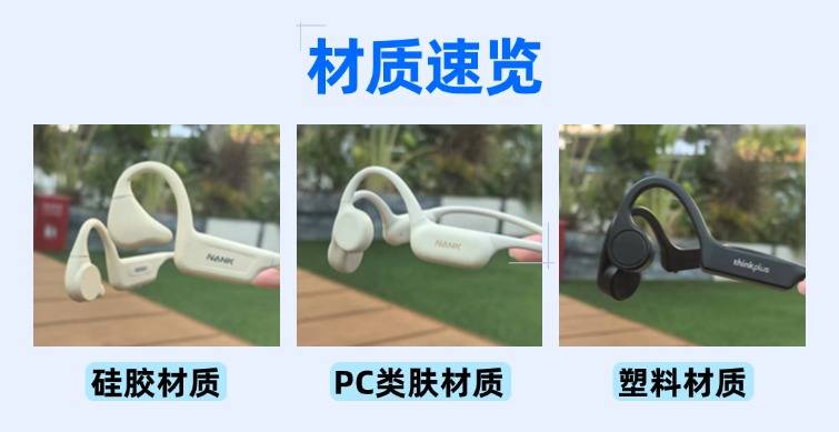 跑步耳机排行榜第一名，购前必看，跑步耳机五款热门单品盘点！