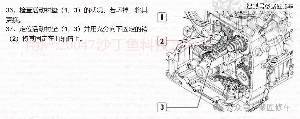 f1c发动机正时图图片