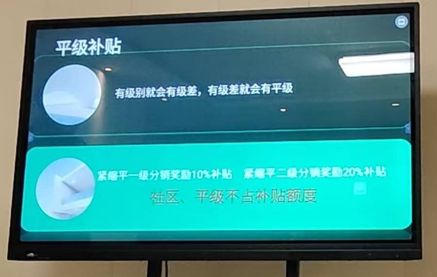 山东锦唐商业管理有限公司被指涉嫌以传销模式非法集资(图11)