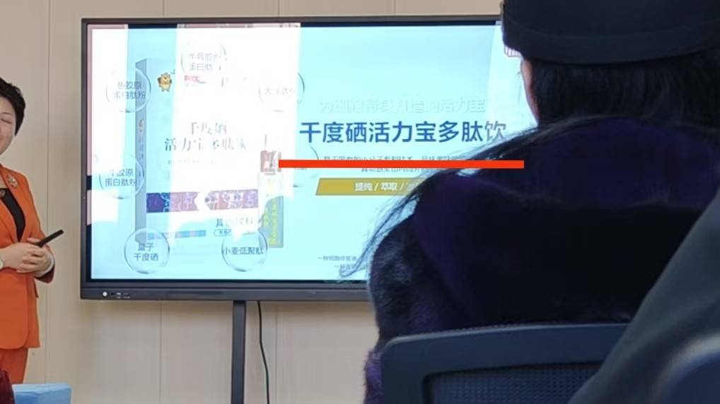 山东锦唐商业管理有限公司被指涉嫌以传销模式非法集资(图6)