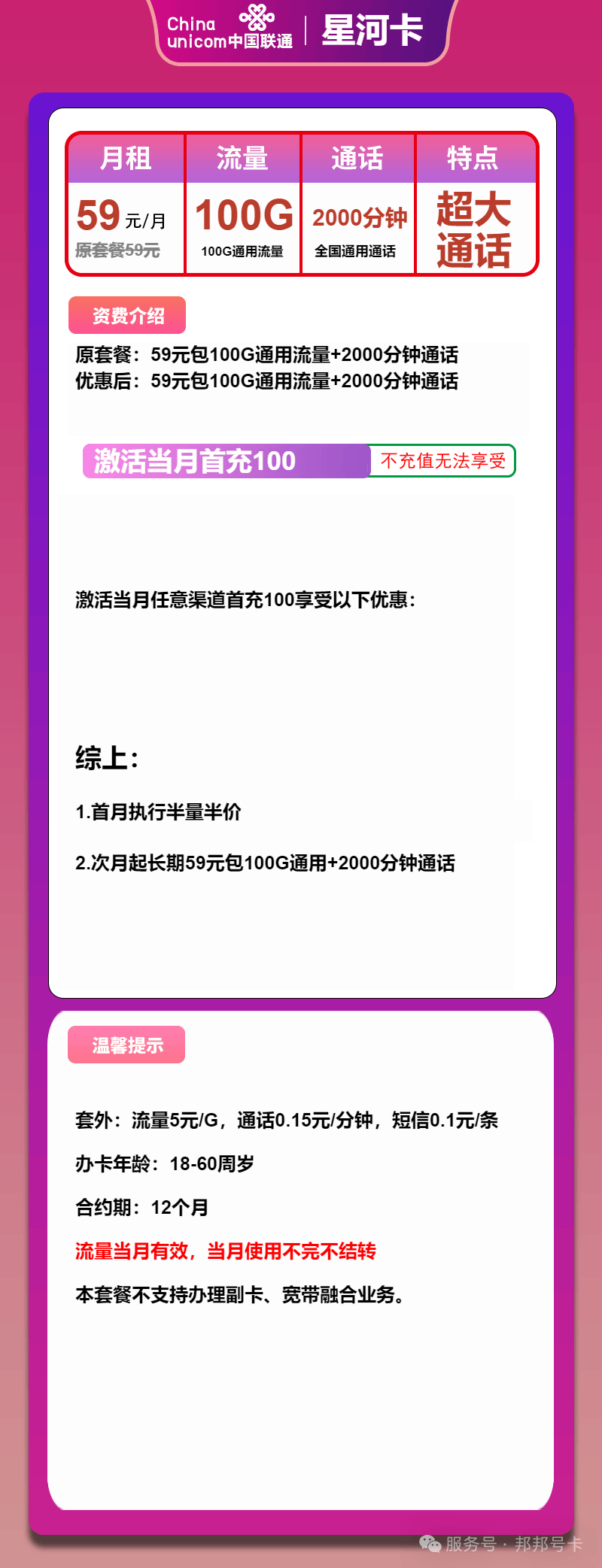 2025年618哪一款手机性价比高全品牌全价位手机推荐与选购指南国补版