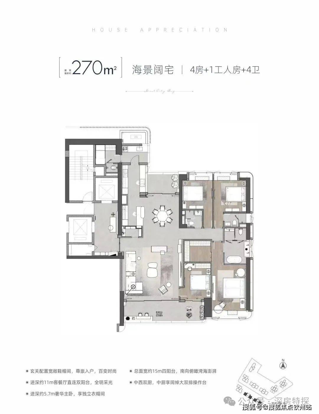 金地环湾城售楼处电话→售楼中心金地环湾城首页网站→楼盘百科详情→金地环湾城24小时热线电话_项目_方面_深圳