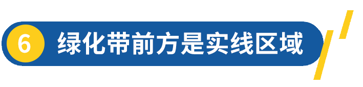 学点交规 | “掉头”还是“调头”?最高罚200记12分!_搜狐汽车_搜狐网