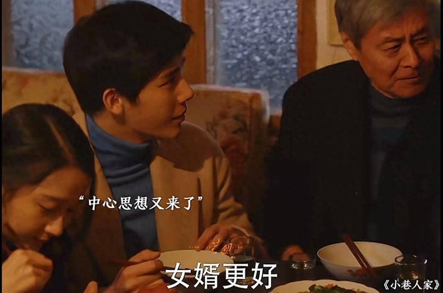 重温《小巷人家》大结局：才懂庄母对桦林的冷嘲热讽意味着什么？_搜狐网