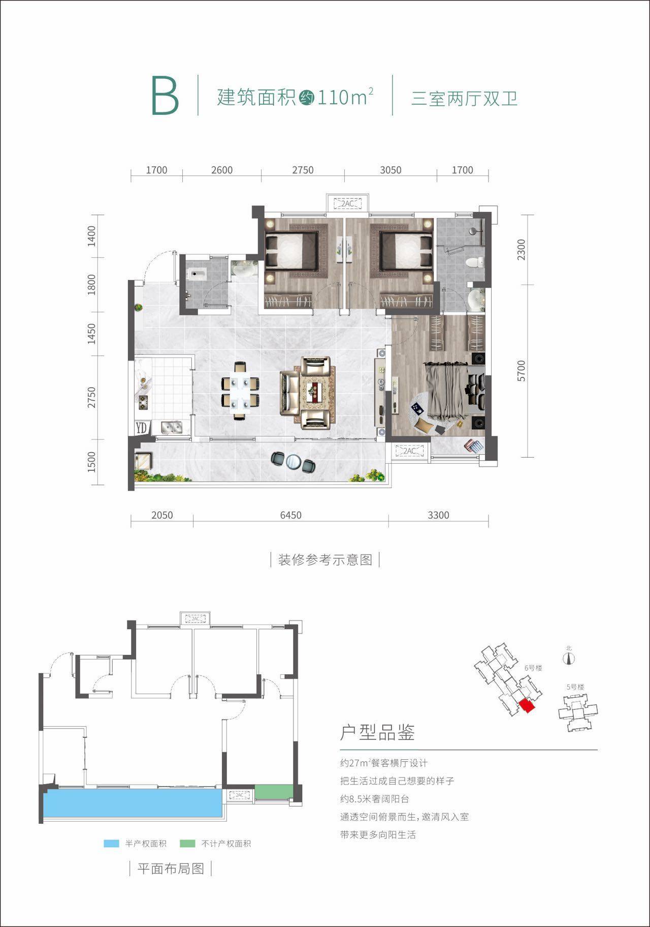 龙腾东麓城公寓16栋图片