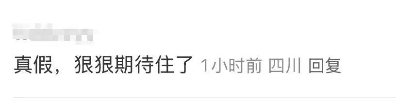 陈奕迅：13年后再登春晚，与奥运冠军合唱〈孤勇者〉 春晚彩排：陈奕迅现身，与张雨霏等合唱〈孤勇者〉，距上次登春晚已久