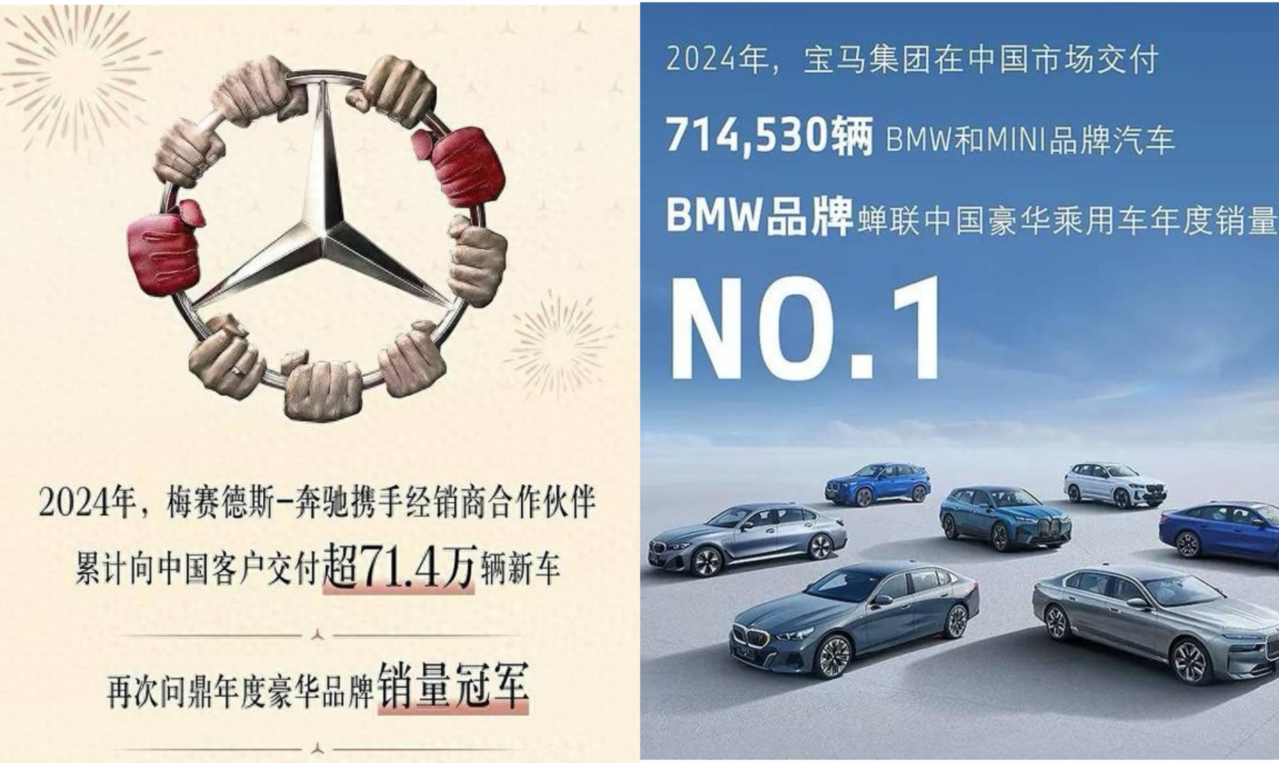 奔驰宝马品牌信仰崩塌，将来还能卷什么？