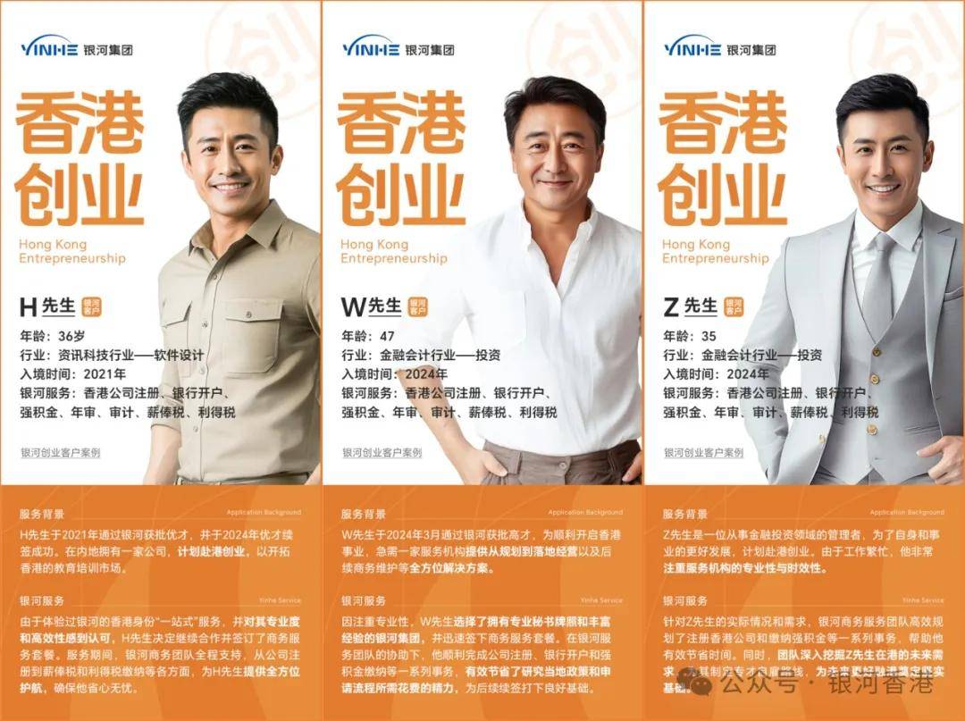 香港公司运营成本_香港公司注册费用_香港开公司一年费用要多少