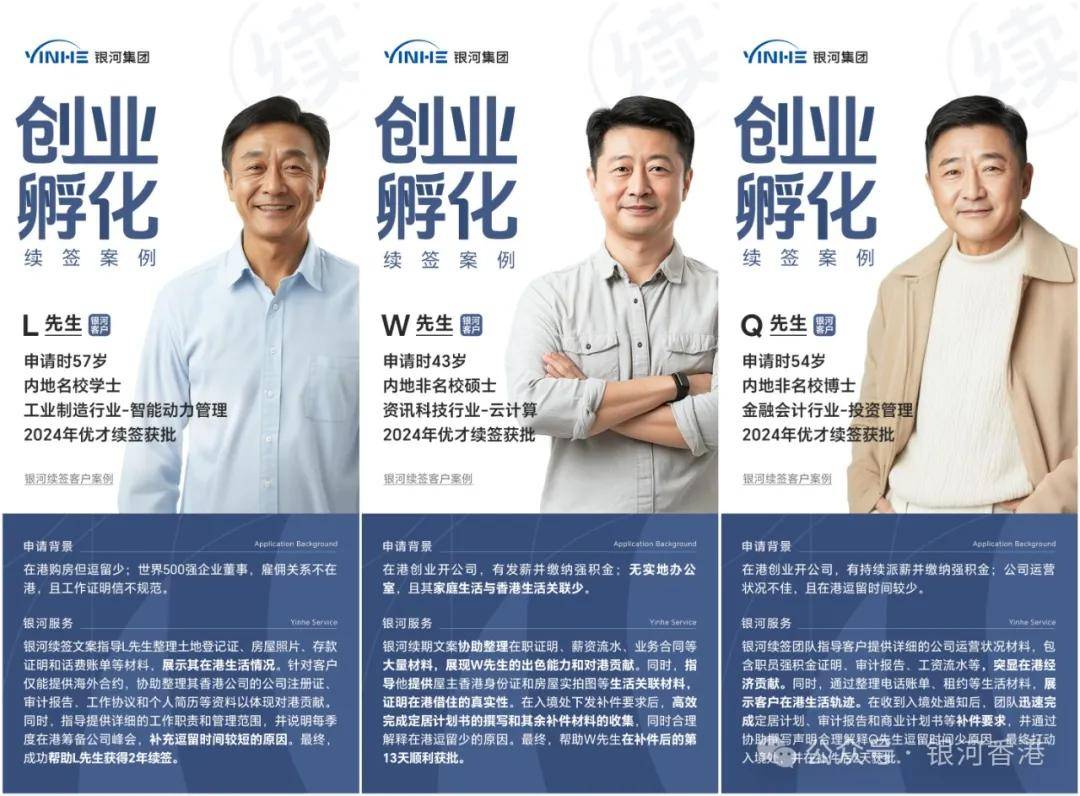 香港公司注册费用_香港开公司一年费用要多少_香港公司运营成本