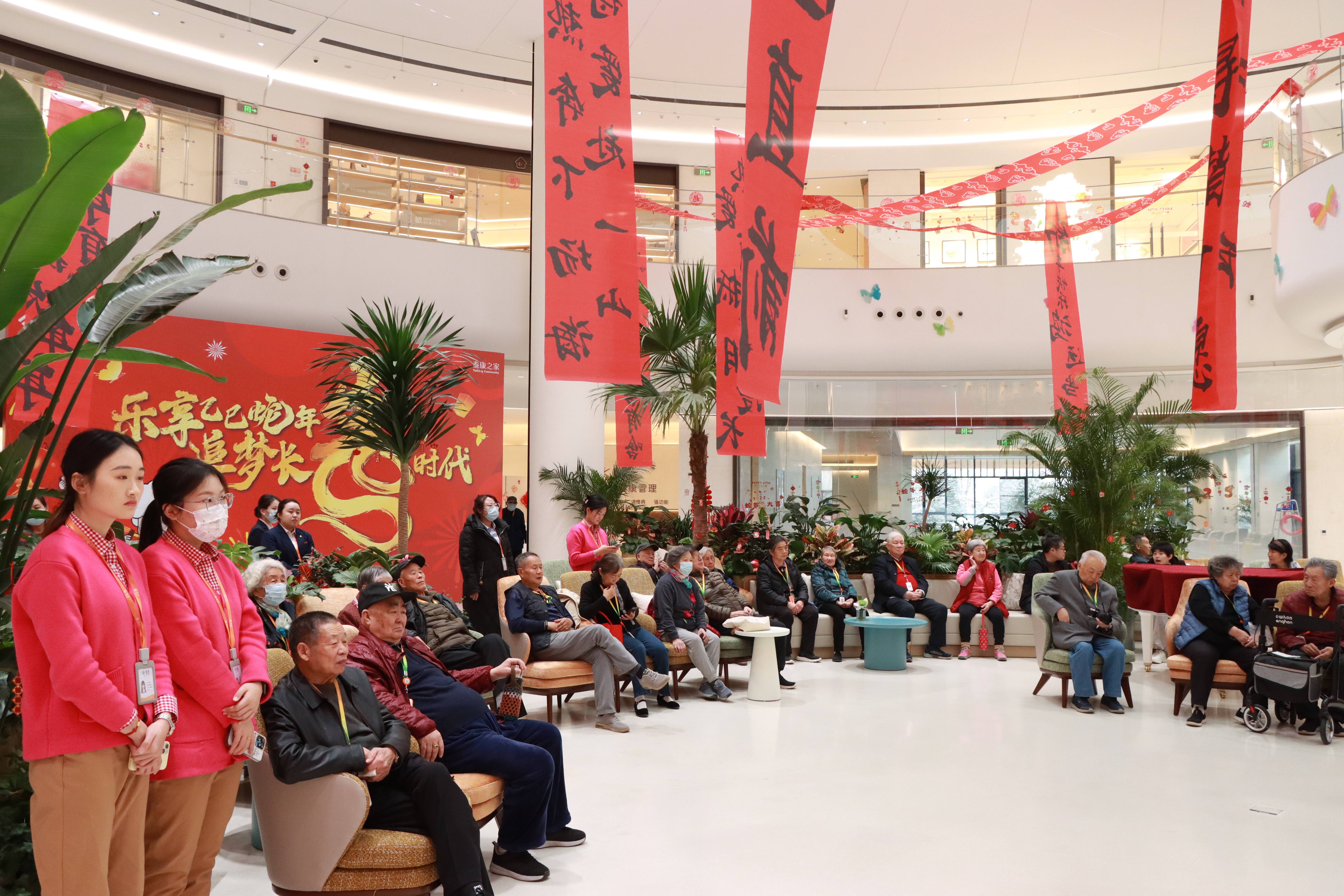 泰康之家·儒园：老人们的春节欢乐季，济南高新区泰康之家·儒园：春节活动精彩纷呈