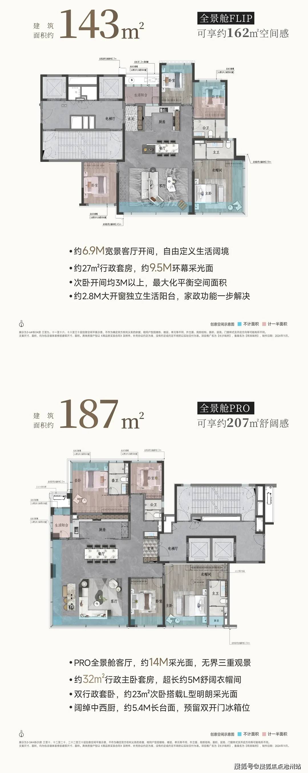 长沙瑞府(售楼处)首页网站-售楼处-长沙瑞府营销中心欢迎您-周边配套-楼盘详情-最新价格-备案价@售楼处_售楼部_地址_电话