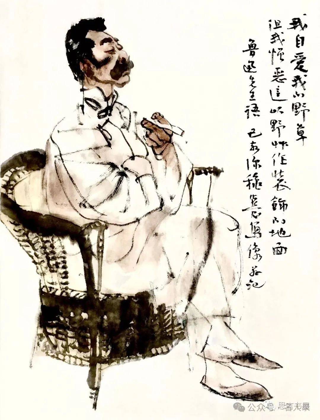 王燕民//水墨中国