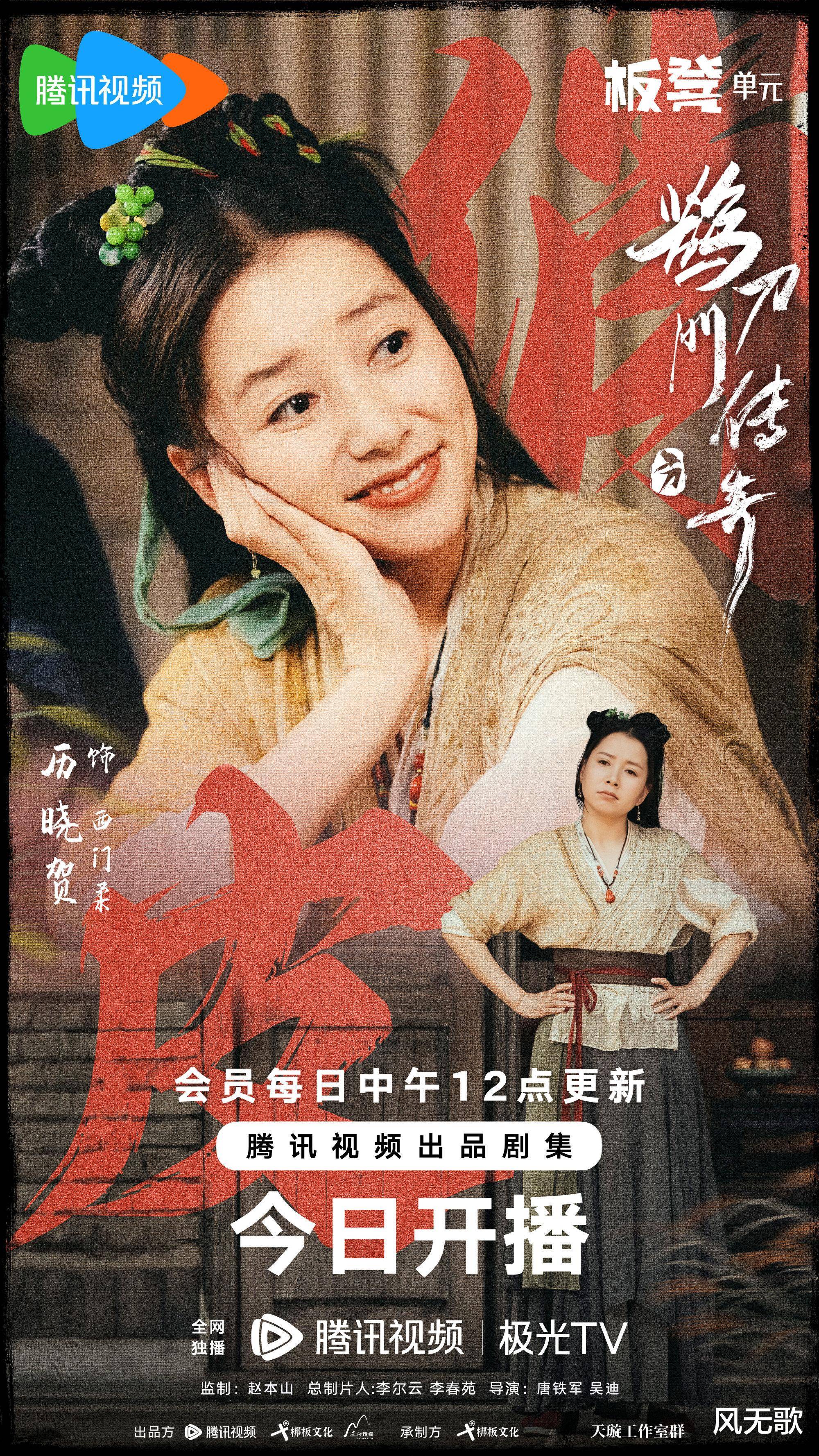 《凌缛人凄》第二季观众评价