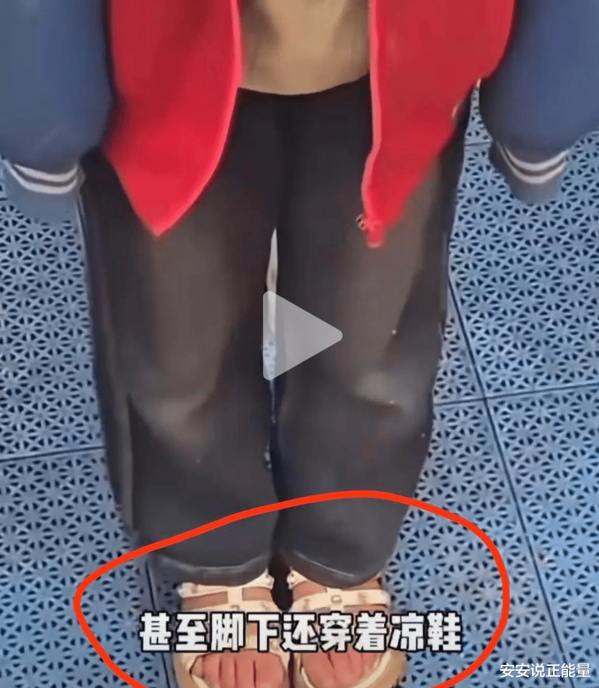 痛心,小女孩下雪天衣着单薄穿凉鞋上学,校长和老师都应该问责