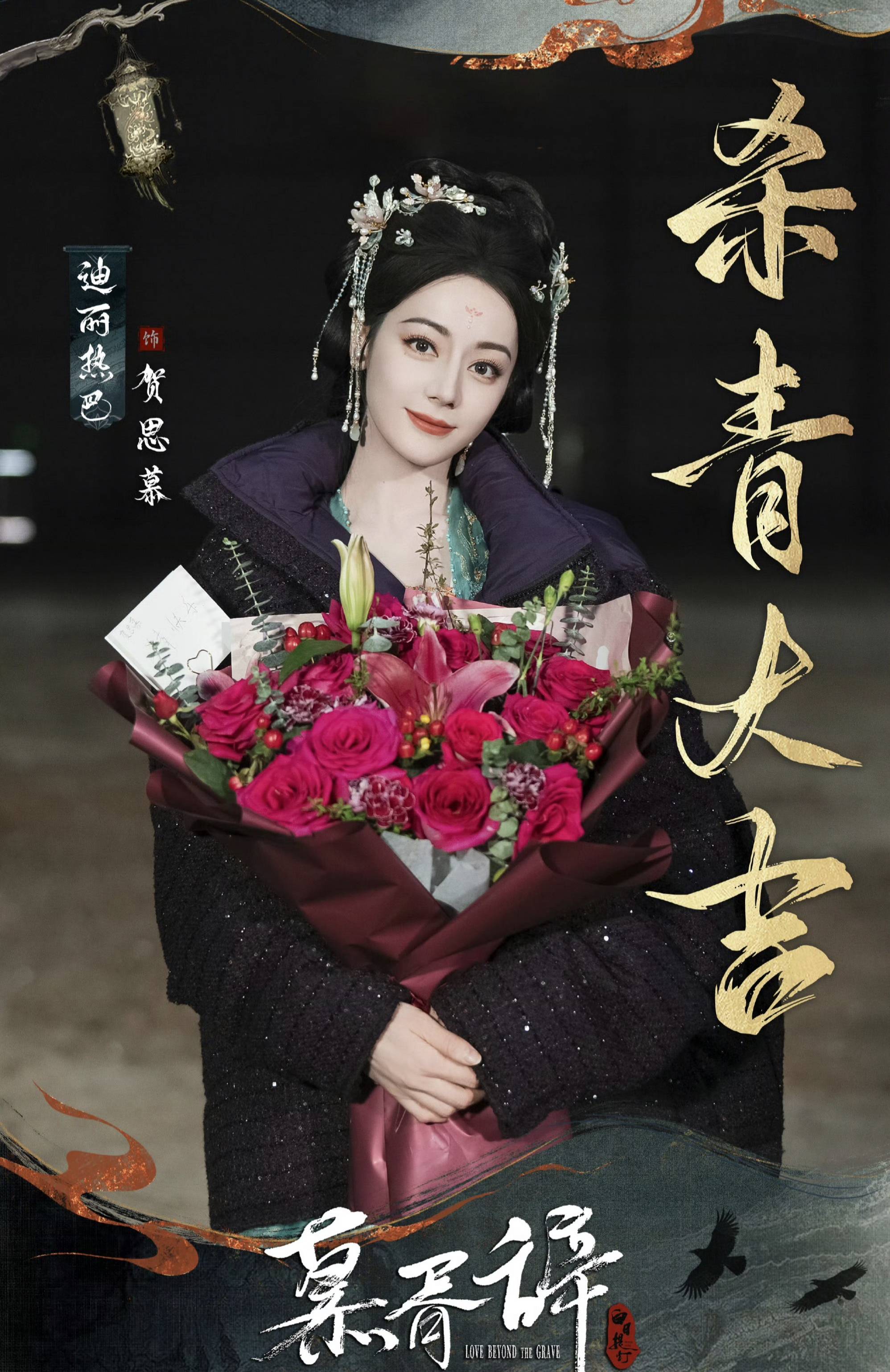 古飞扬是谁设计死的