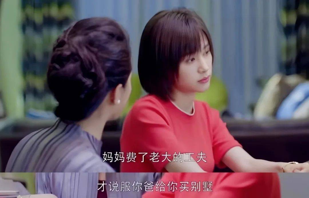 可实际上,所谓的豪车别墅,都是曲筱绡的妈妈苦口婆心劝了好久,曲爸才