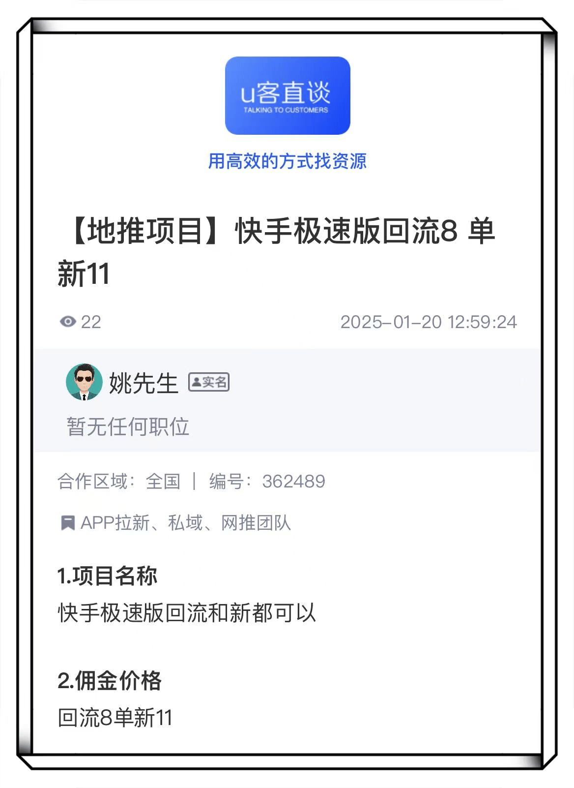 抖音头条靠什么赚钱(薛老师说头条抖音主要靠什么赚钱)