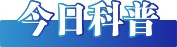 新疆库车地震辟谣：勿信谣言