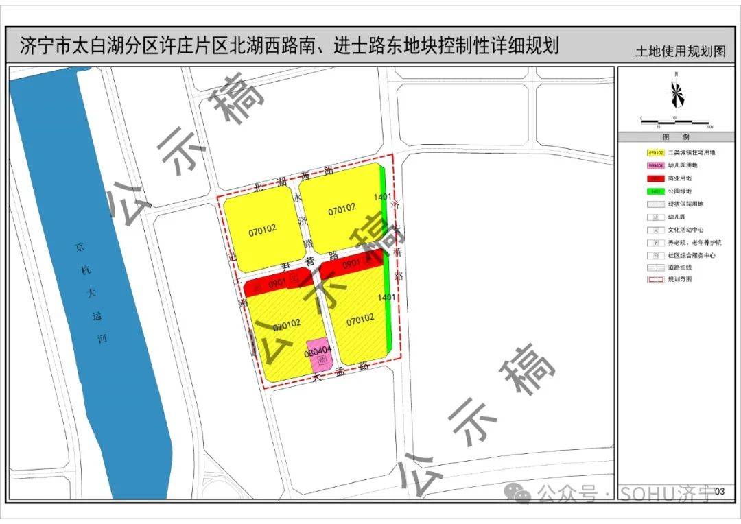 济宁太白湖2022年规划图片