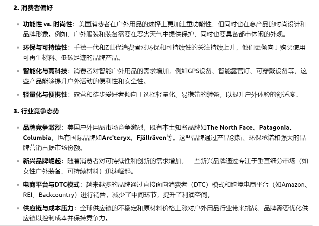 杀疯了！跨境人请掌握好DeepSeek的指令！提问效率直接倍增