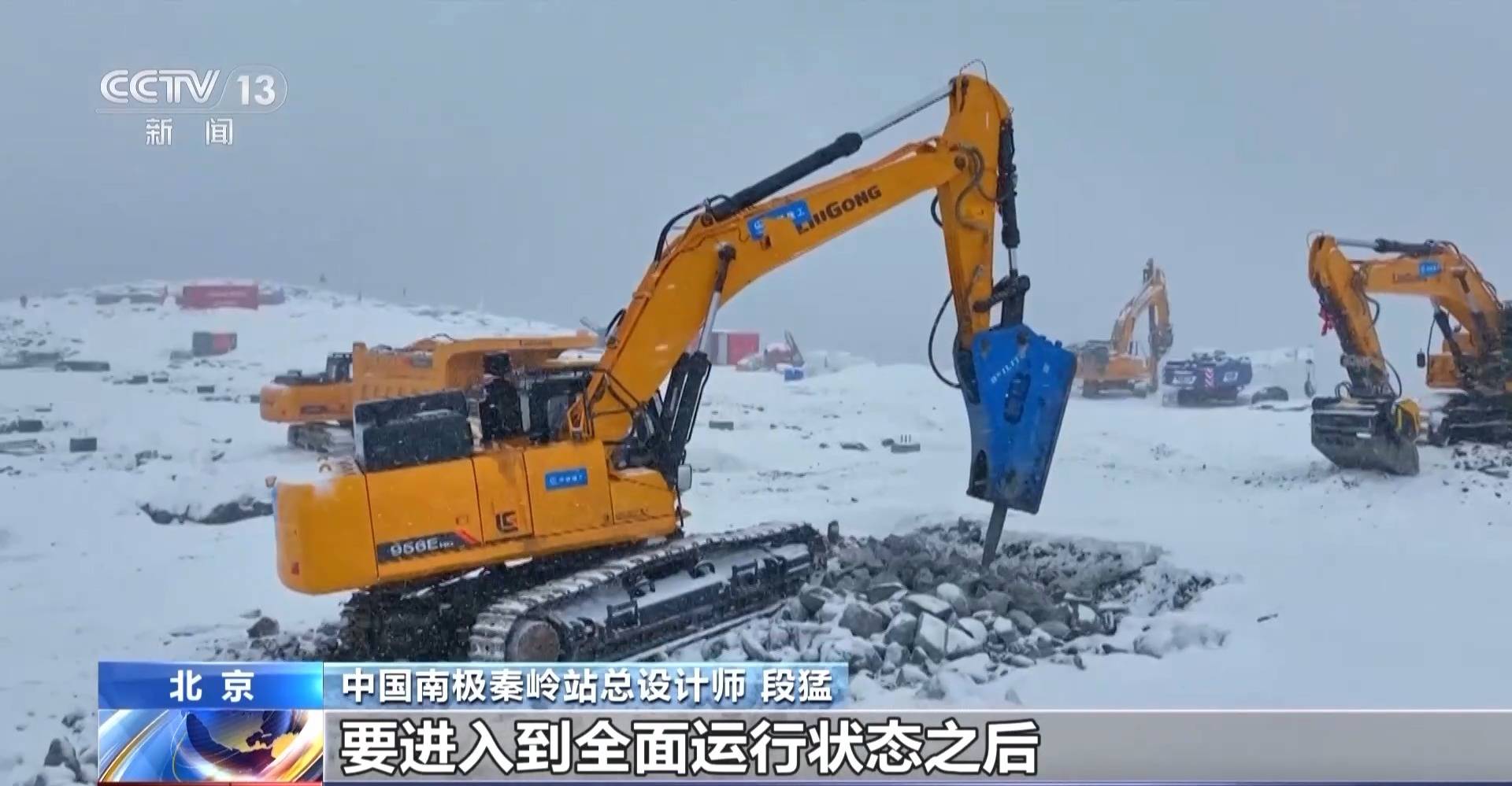 南极秦岭站开站一周年：建设进展大揭秘，秦岭站开站一年：南极科考站的建设之旅