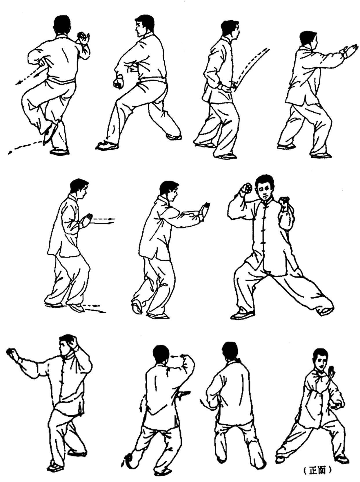 周末开始事:初探杨丽养生太极拳的魅力