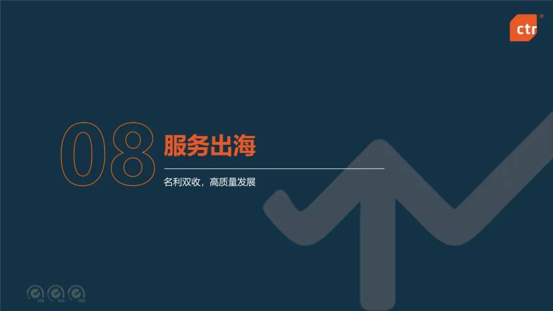 央视市场研究：2024年中国移动互联网趋势盘点，移动互联网用户规模-报告智库