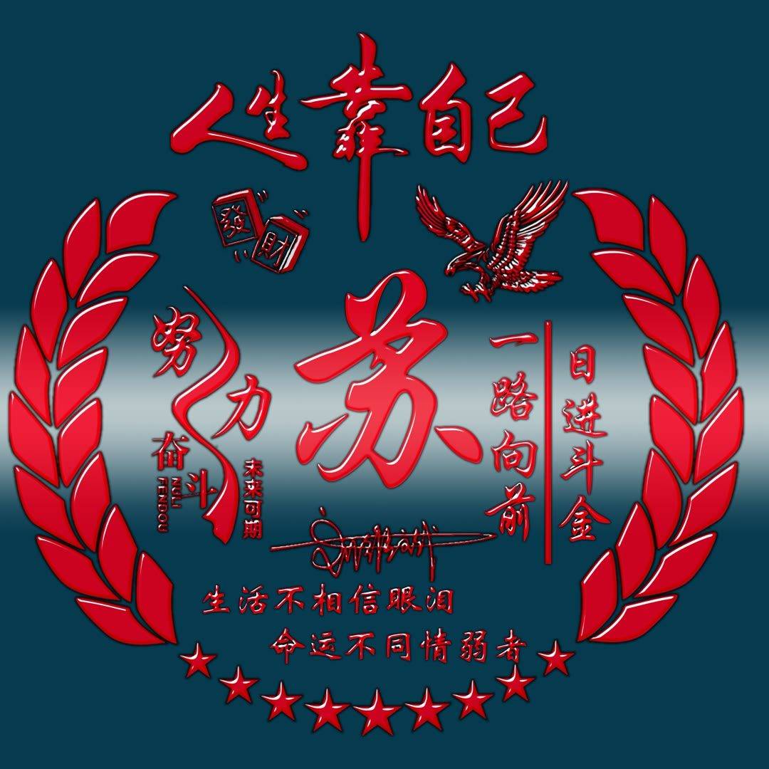 你该换个微信头像了,2025姓氏头像最新款,留下你的名字