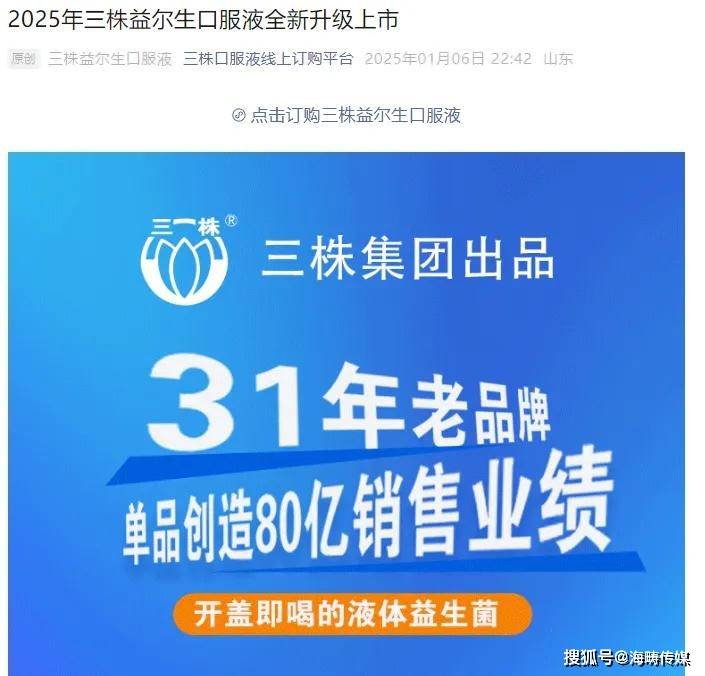 中国直销企业数量缩减至87家