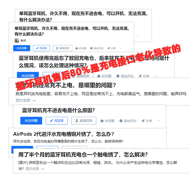 公认最好的跑步耳机,深度测评业内跑步耳机五大热门品牌