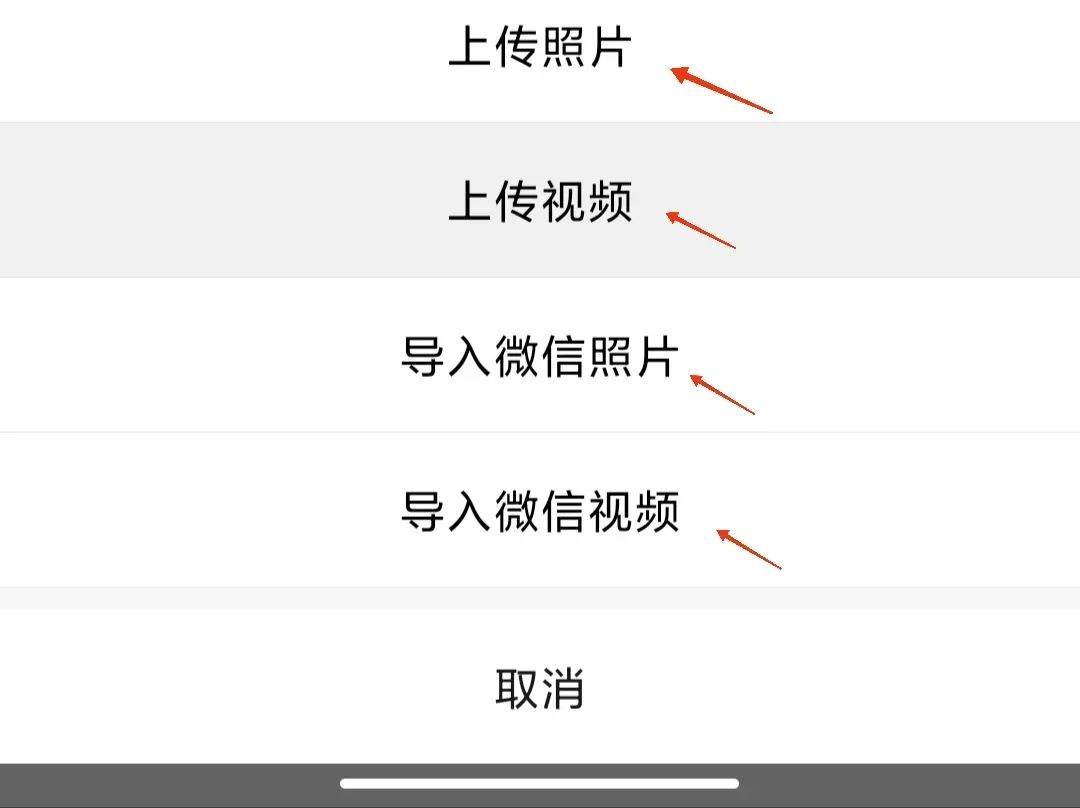 微信下载照片存储位置