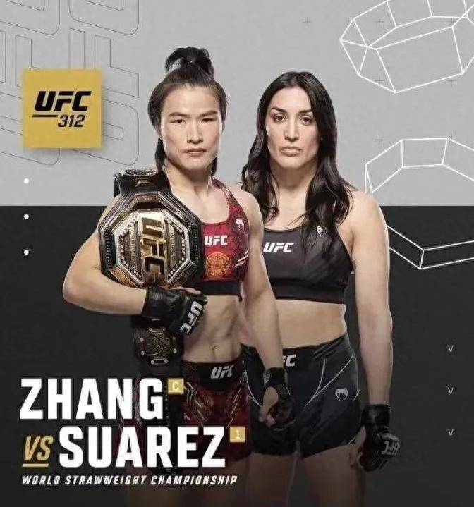 张伟丽UFC 312卫冕战：硬核中国力量的胜利与背后的辛酸历程