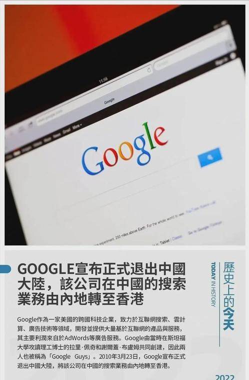 谷歌地球打不开=谷歌地球google earth下载官方