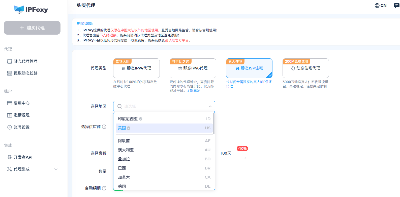 2025最新谷歌邮箱Gmail注册教程（含电脑/手机端）_搜狐网