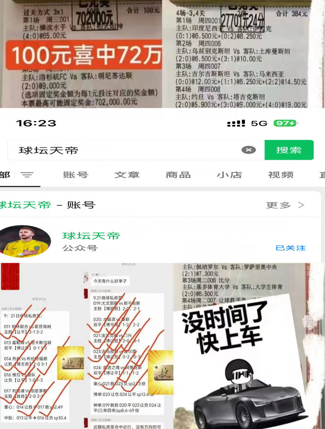 周五005德甲：奥格斯堡与莱比锡红牛，分析已出，比分方向命中率超高！