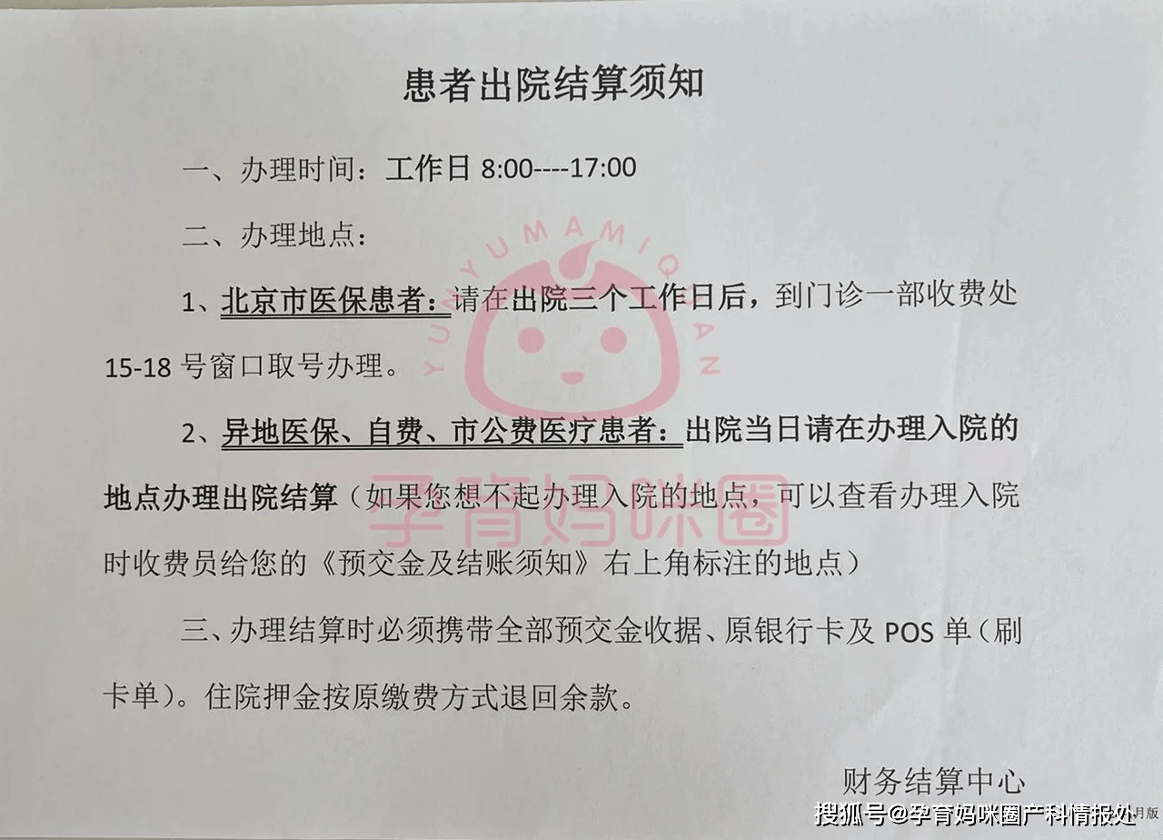 原306医院全程代诊含挂号-节假日也能帮办理的简单介绍
