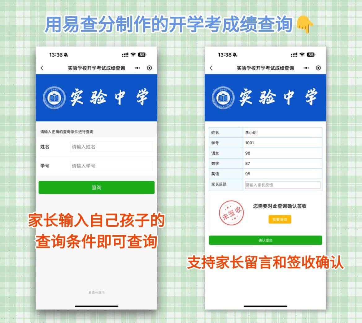 包含学习通邀请码怎么查的词条