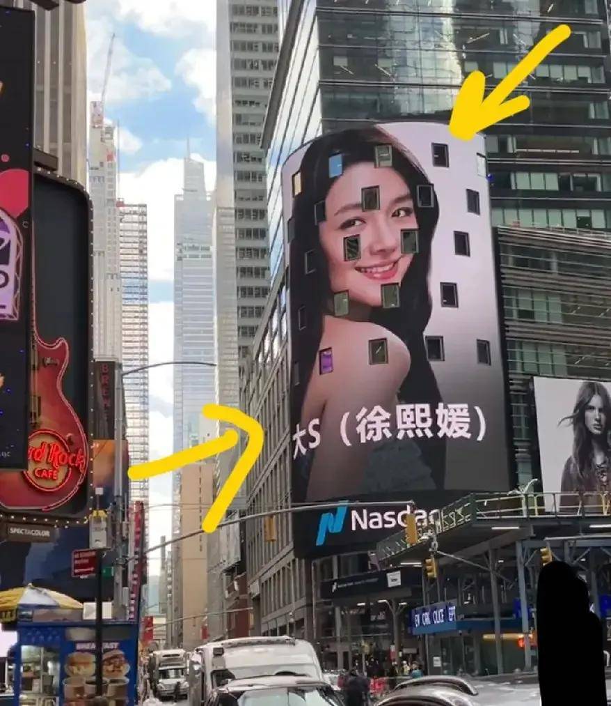 没想到是美国给了大S最后的体面和尊重，纽约时代广场轮播大S影像_搜狐网