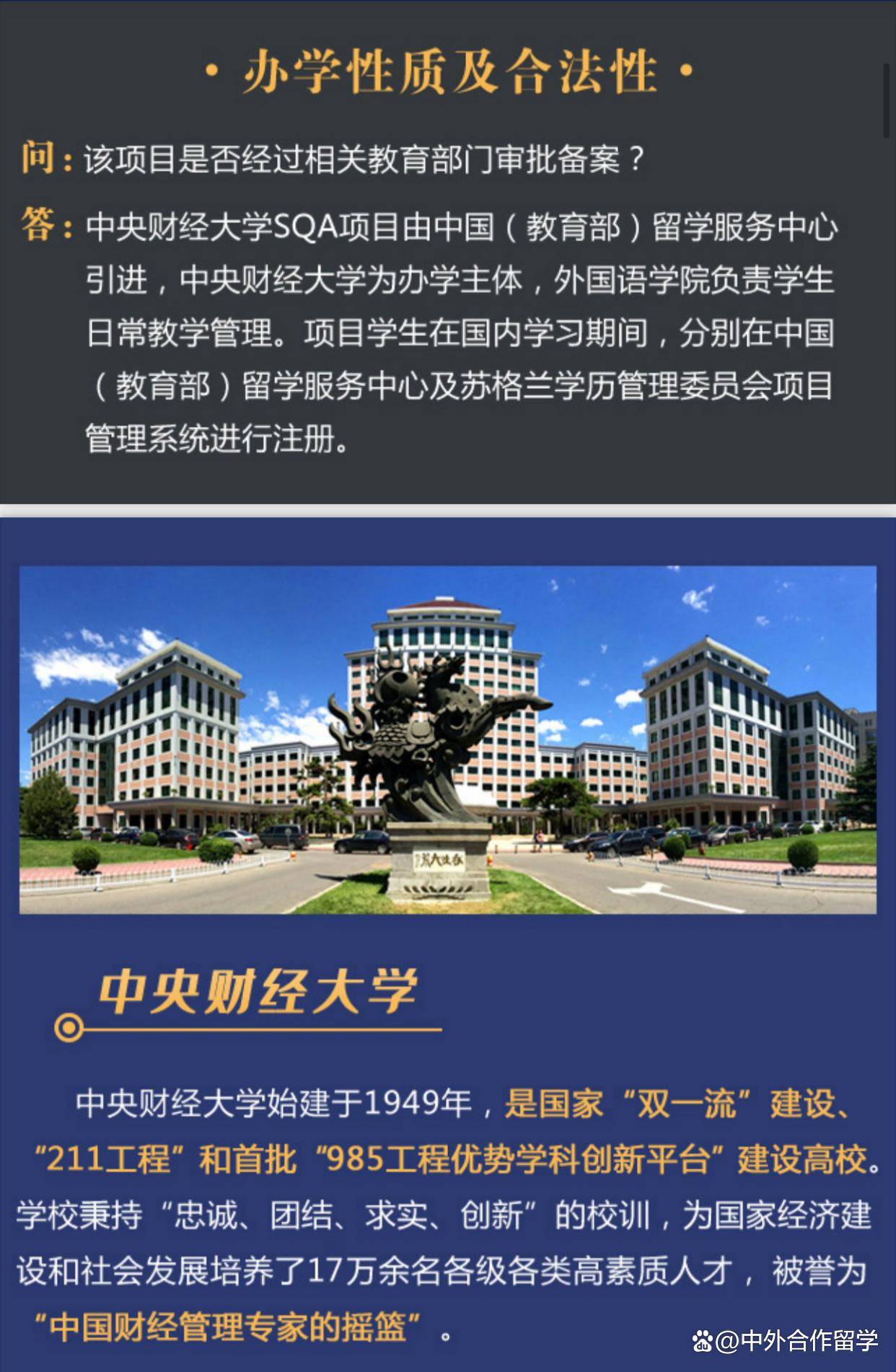 十大财经门户(十大财经门户网站)