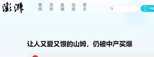 销量大跳水！暴跌25%，中产涌去山姆买衣服，奢侈品变成地摊货