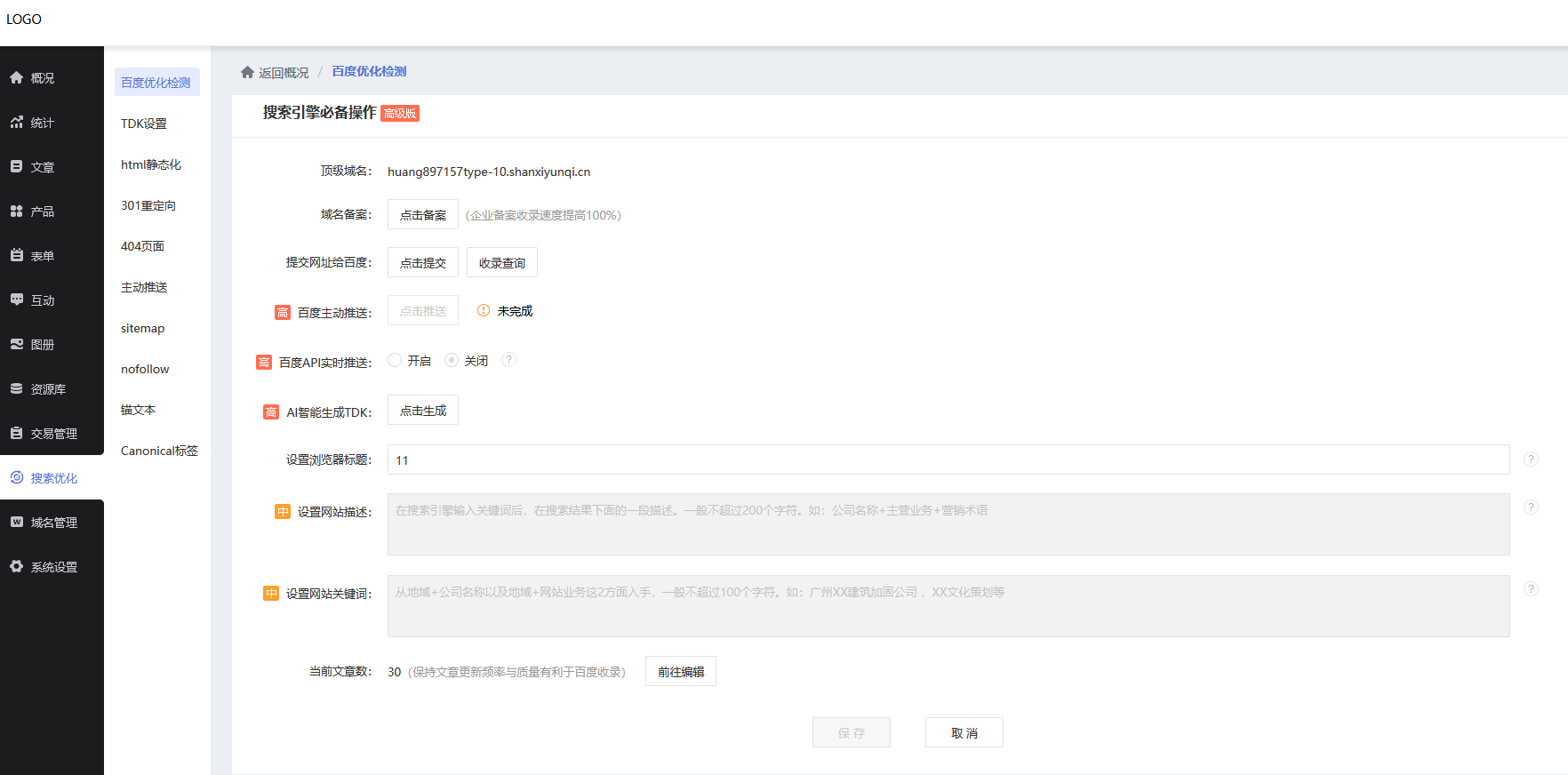 怎么建立自己的网站平台=怎么建立自己的网站平台的软件