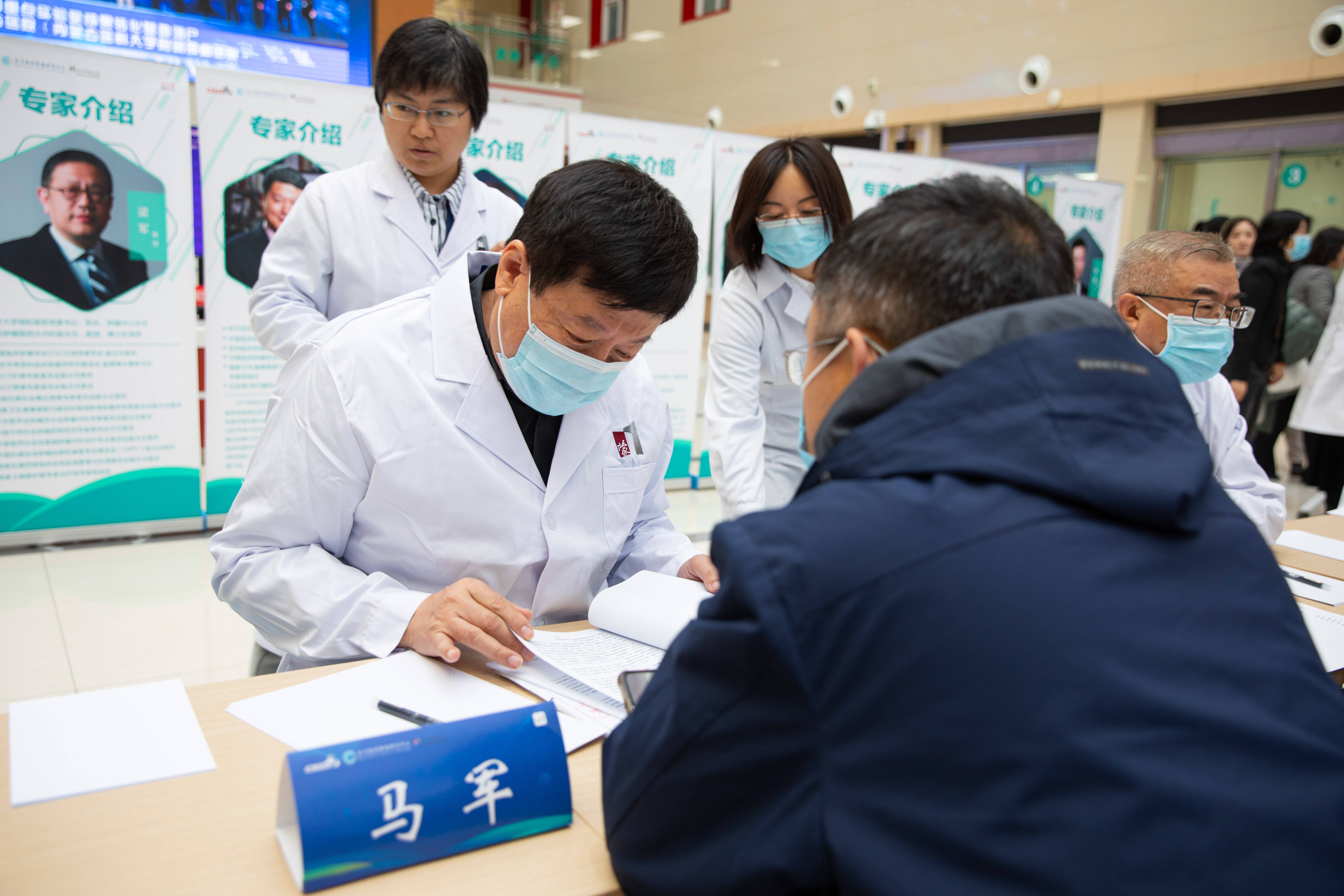 關于北京大學第三醫院、協助就診，就診引導跑腿掛號，提高您的就醫效率的信息