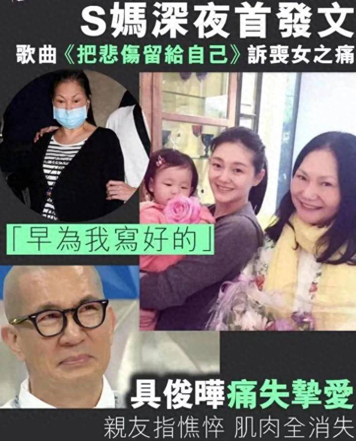 S妈太窝火!法律也帮不了她,台媒曝汪小菲有遗产继承“杀手锏”_俊晔_房子_孩子