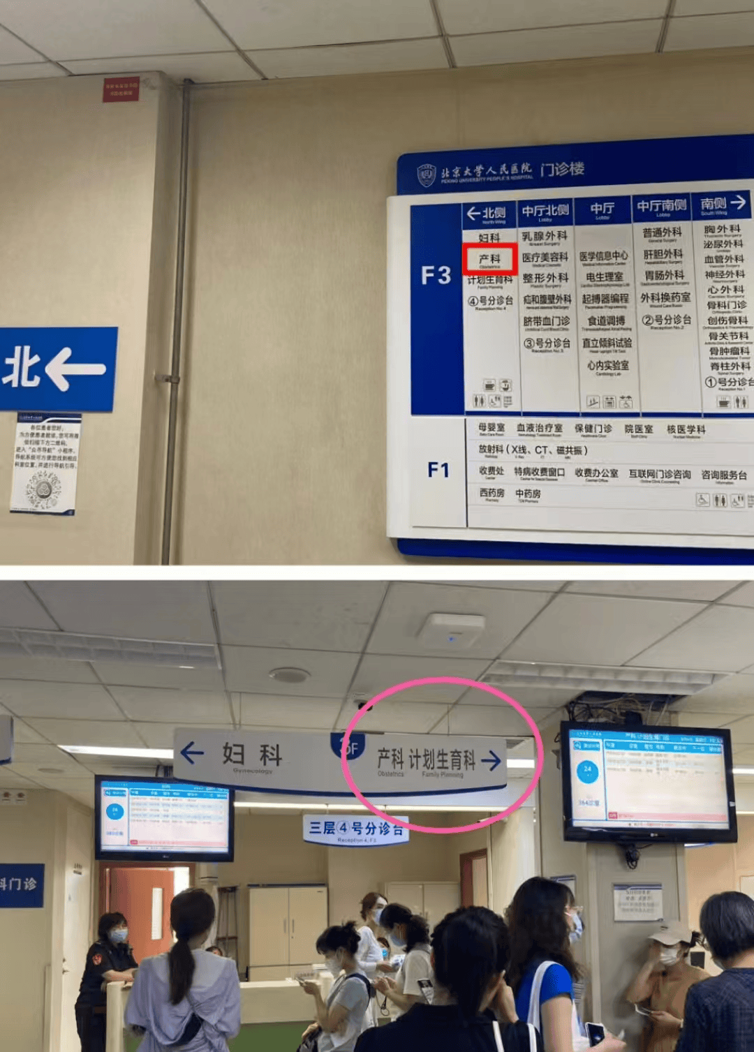 北大医院、全程透明收费跑腿挂号检查加急，用心服务客户包你满意的简单介绍