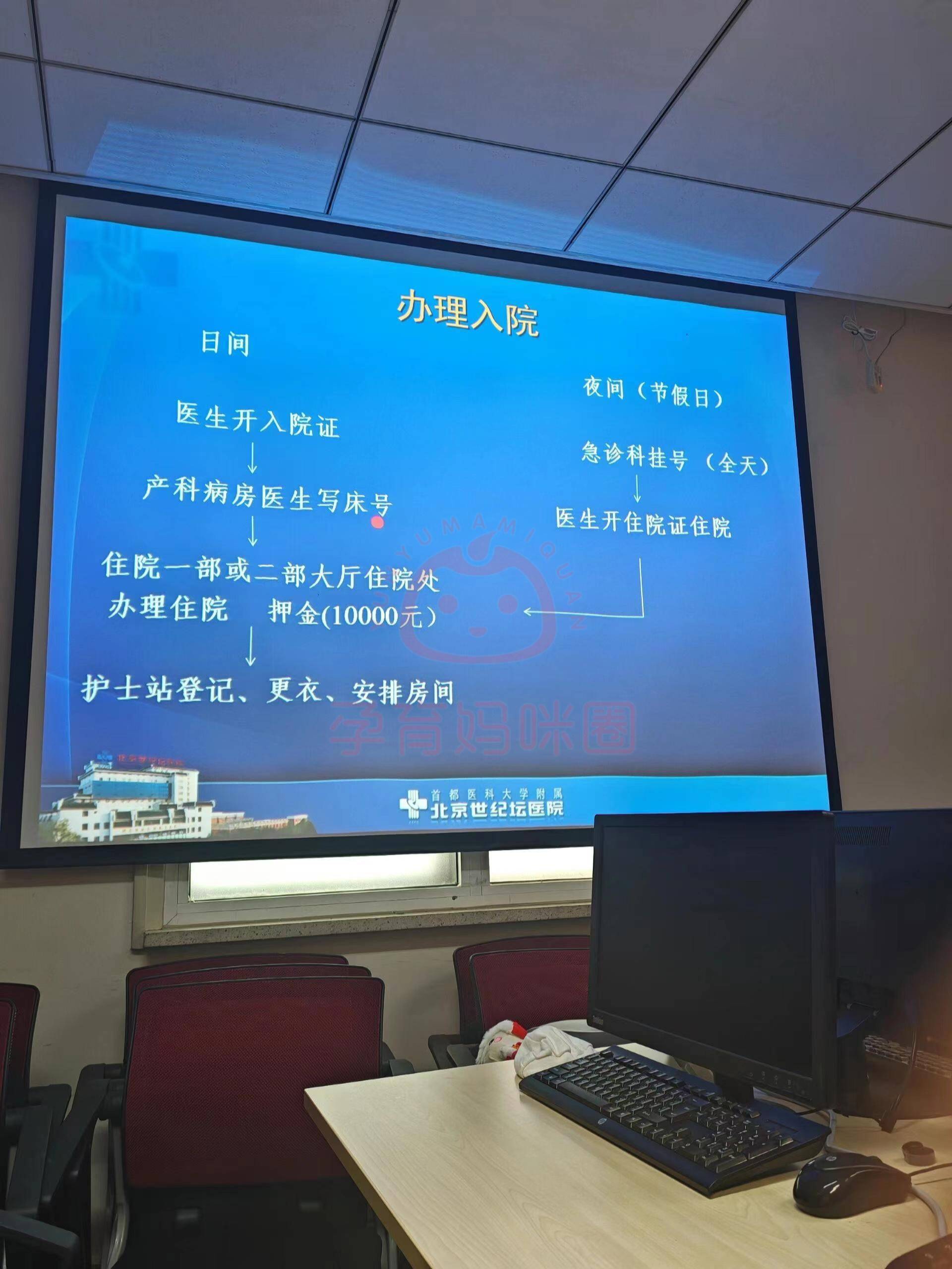 關于北京天壇醫院、海淀區代排隊掛號，讓每個患者輕松看上病的信息
