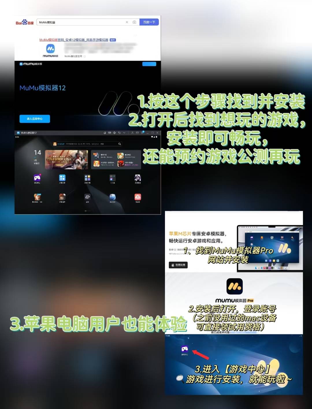 手机版电脑模拟器破解版